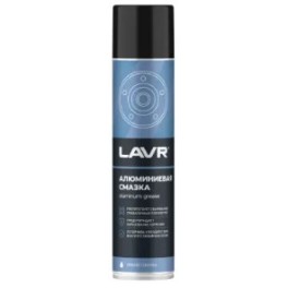 Смазка алюминиевая LAVR Ln2427