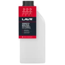 Cмазка cиликоновая, LAVR 4013 210мл Cмазка cиликоновая, LAVR 4013 210мл