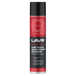 Очиститель дроссельной заслонки LAVR, Ln1493 400мл (акция)