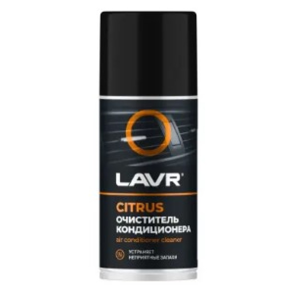Очиститель кондиционера CITRUS LAVR Ln1413, 210мл ( уп.12 шт)