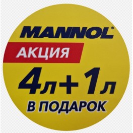Масло Mannol 5w30 Energy Formula PD 5 л